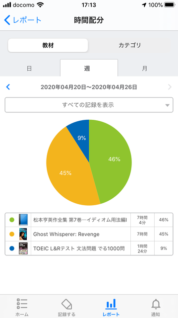 565AF768-EAD8-4551-8E74-F3F7C02B8645.png