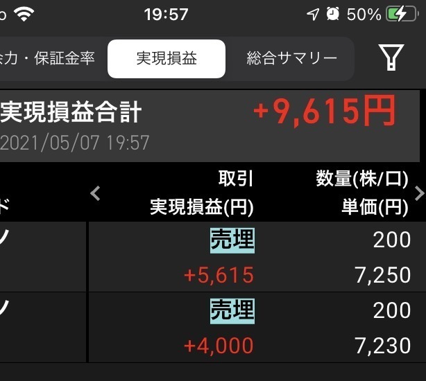 F1F89E7B-4E18-46C7-A534-84B2FED9E7C6.jpeg